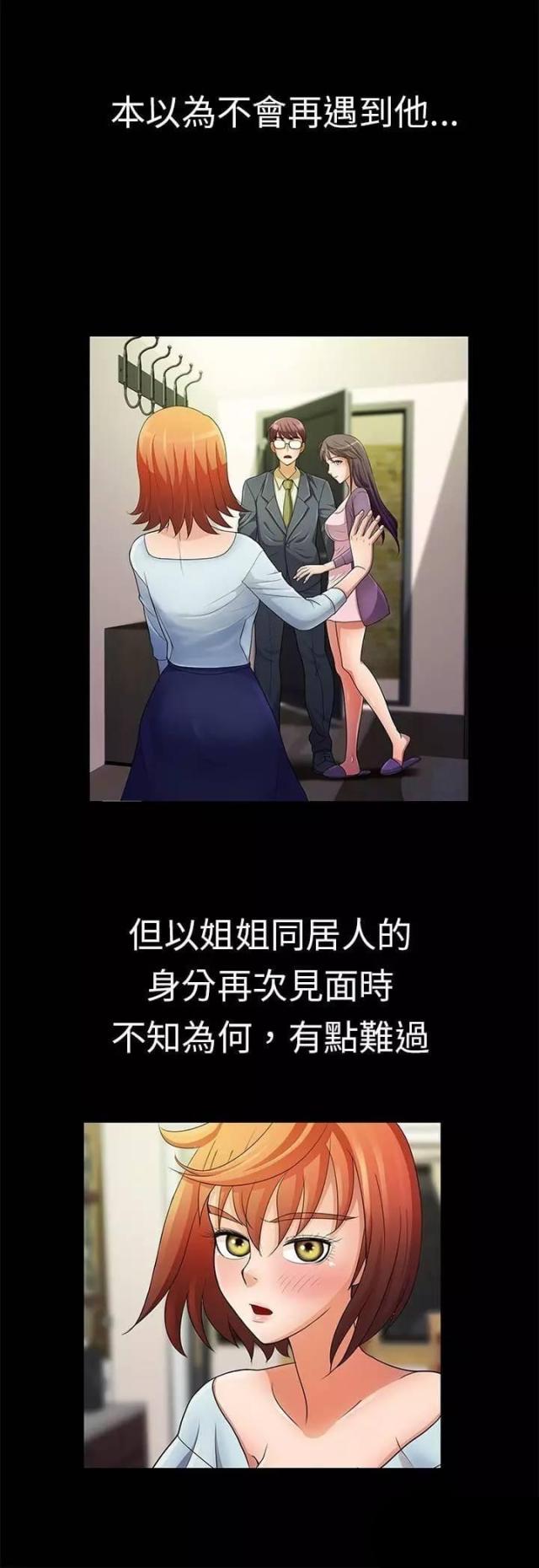 第15话15