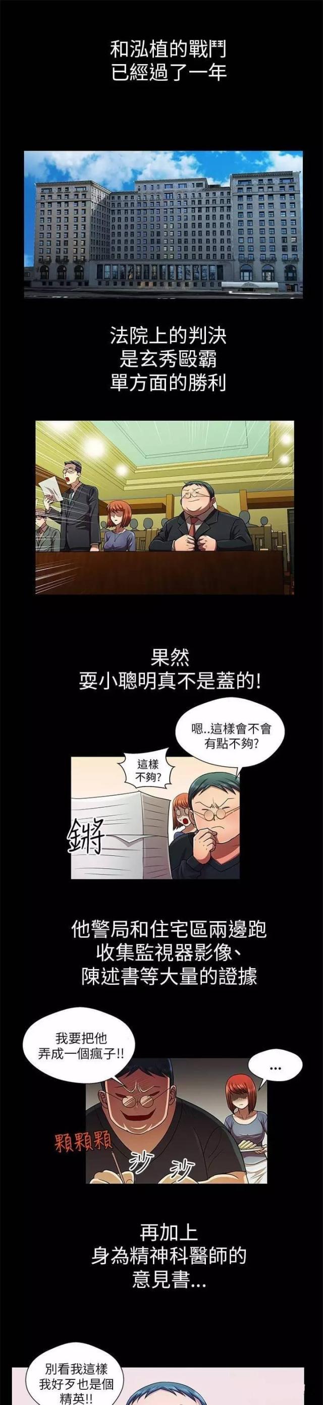 第34话2