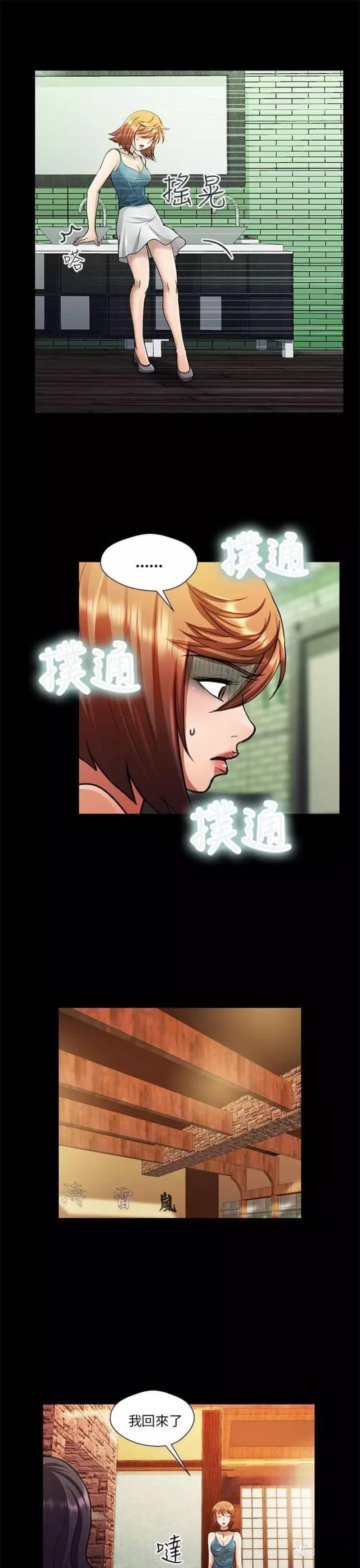 第22话10