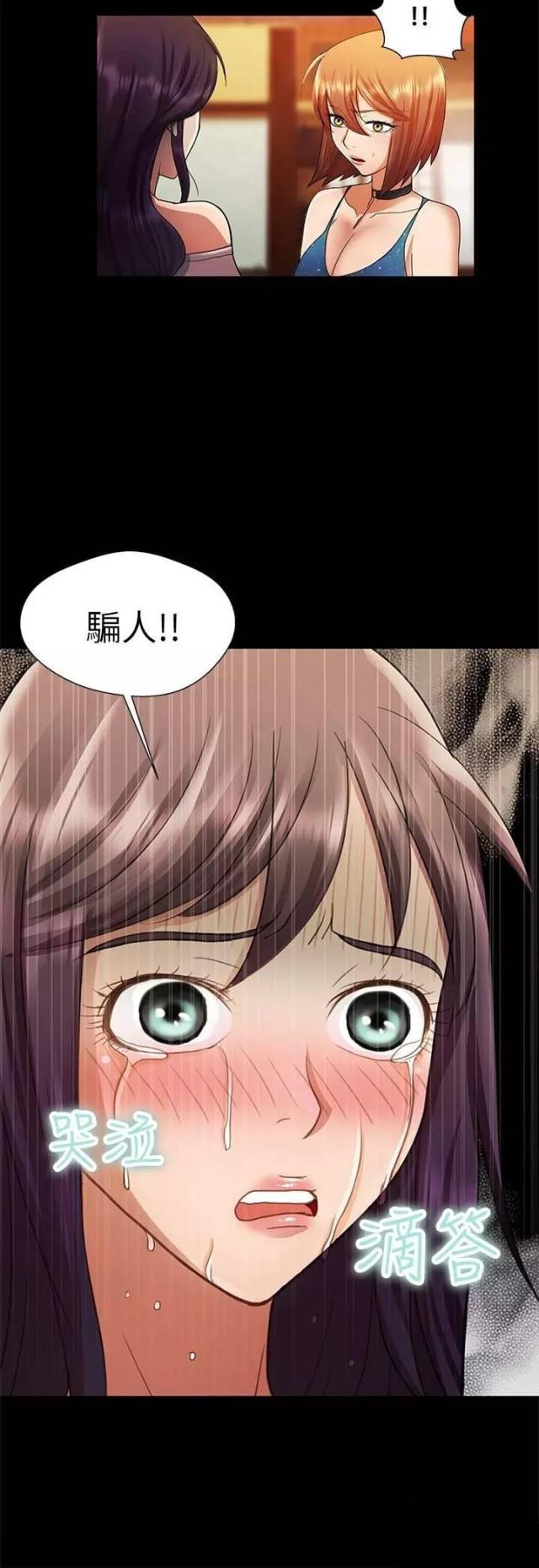 第22话15