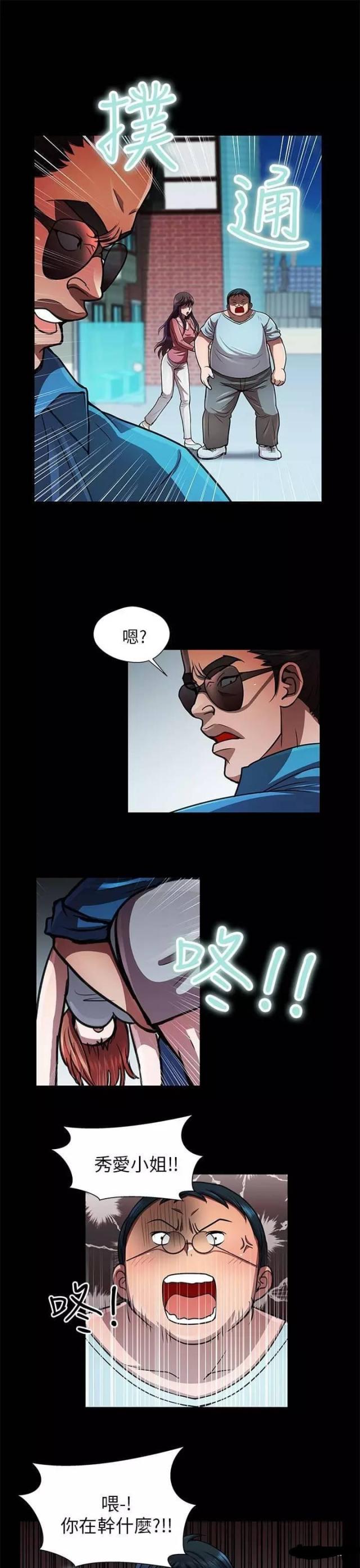 第31话8