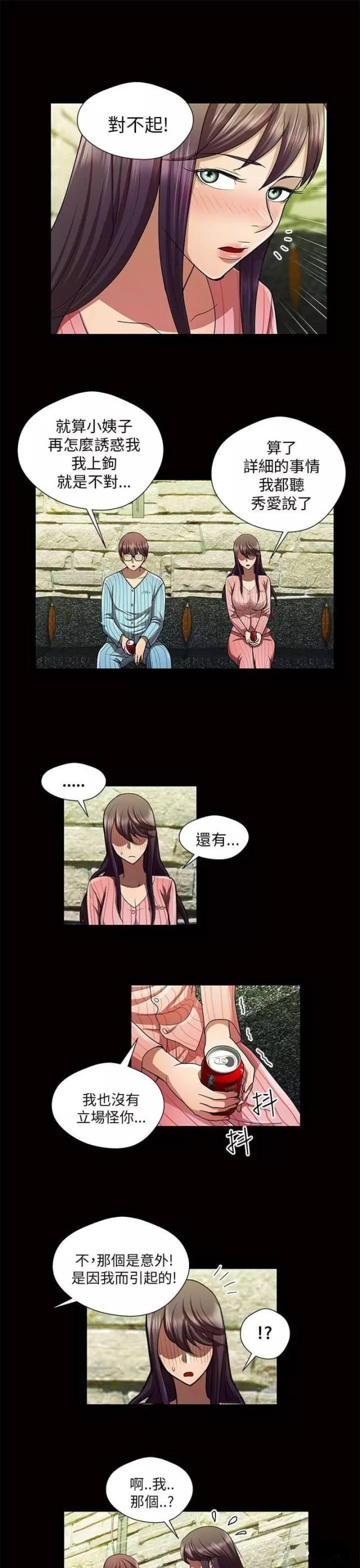 第32话8