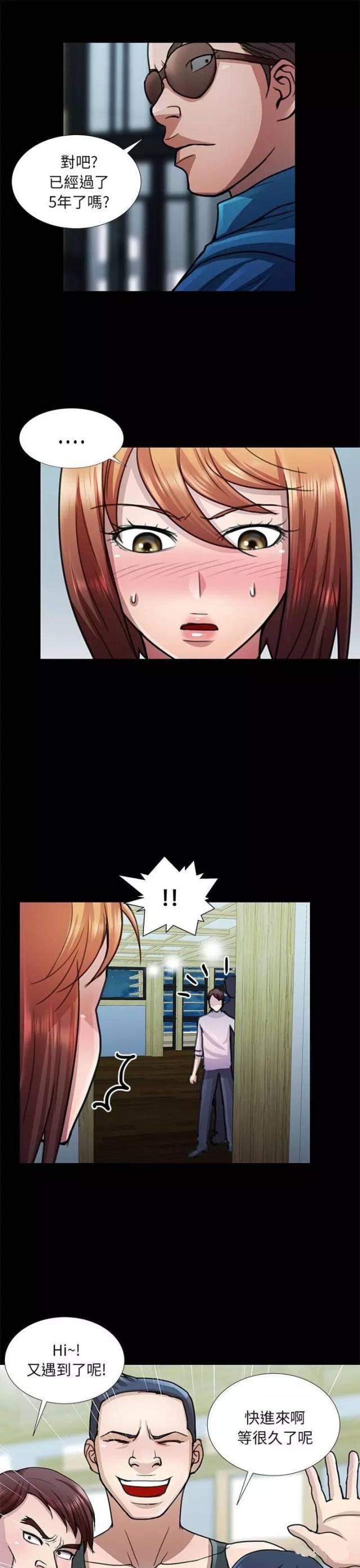 第11话10