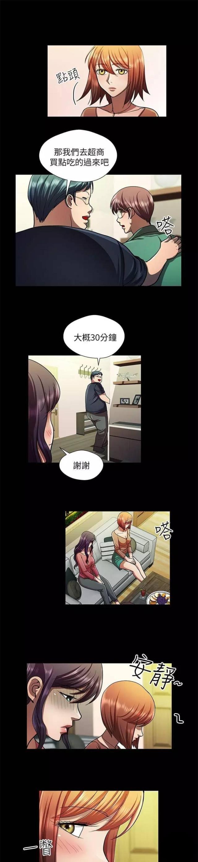 第27话8