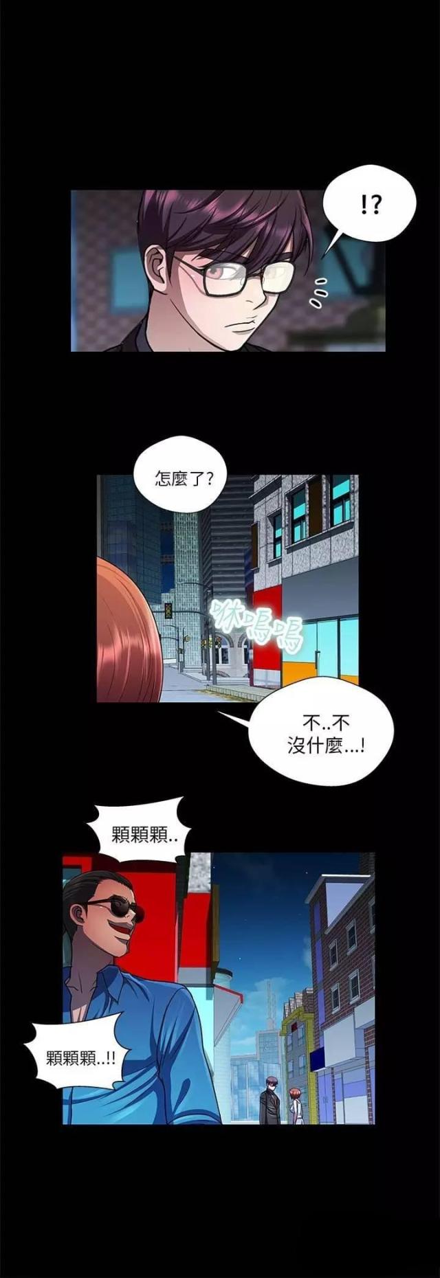第30话3
