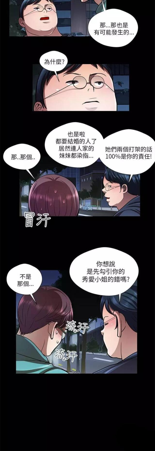 第27话11