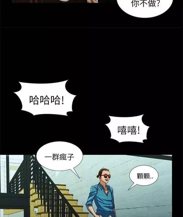 第12话19