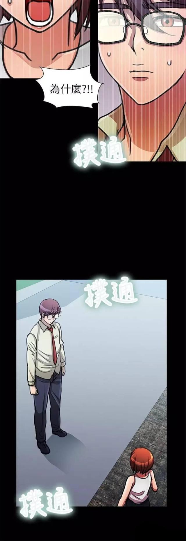 第14话7