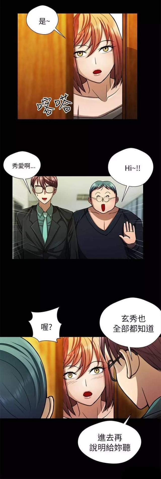 第24话7