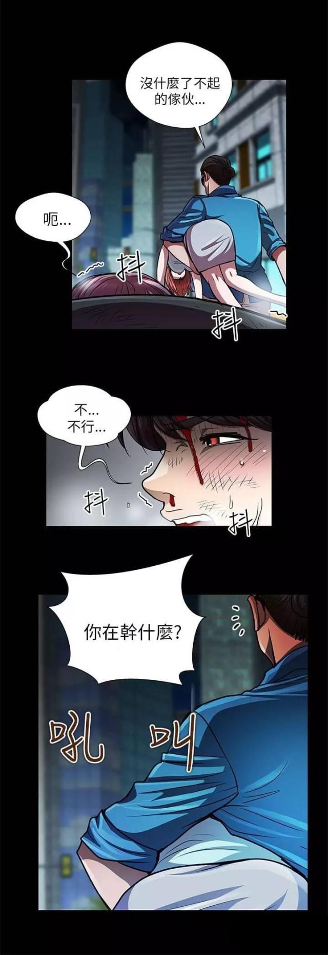 第31话7