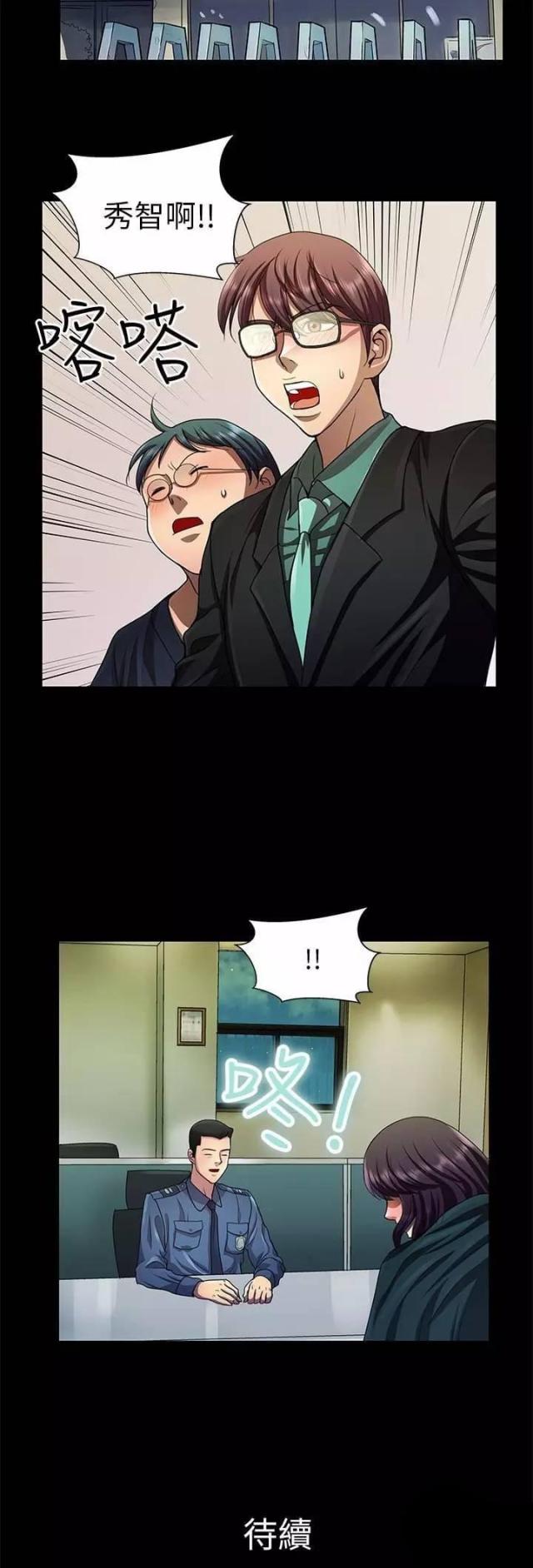 第26话14