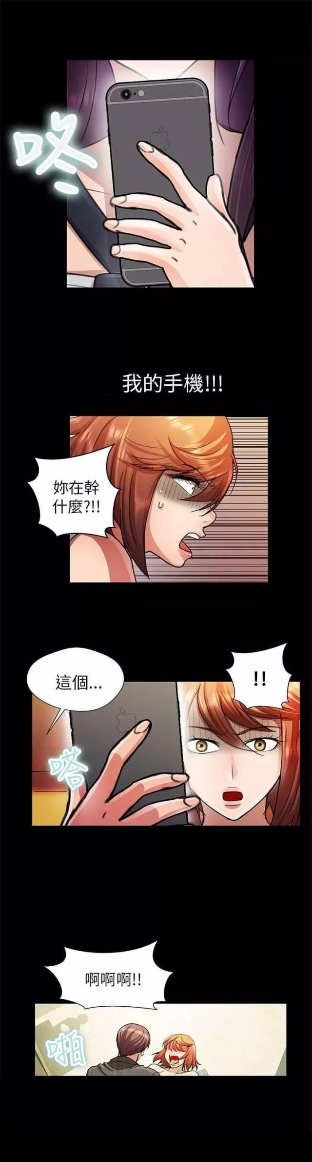 第22话12