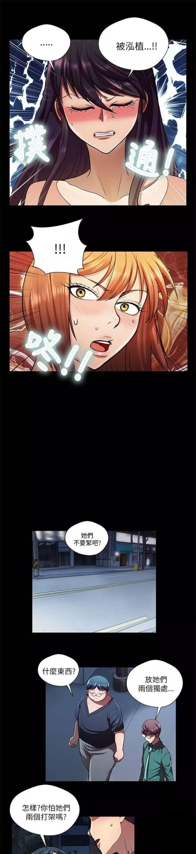 第27话10
