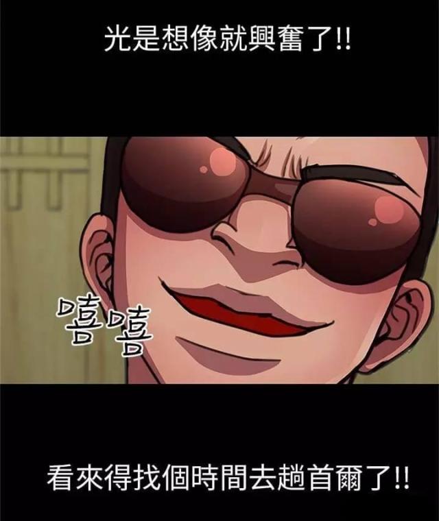 第18话16