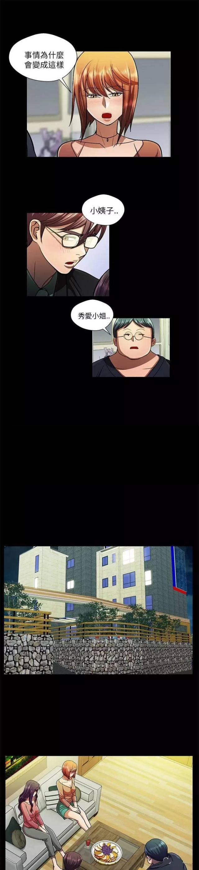 第27话4