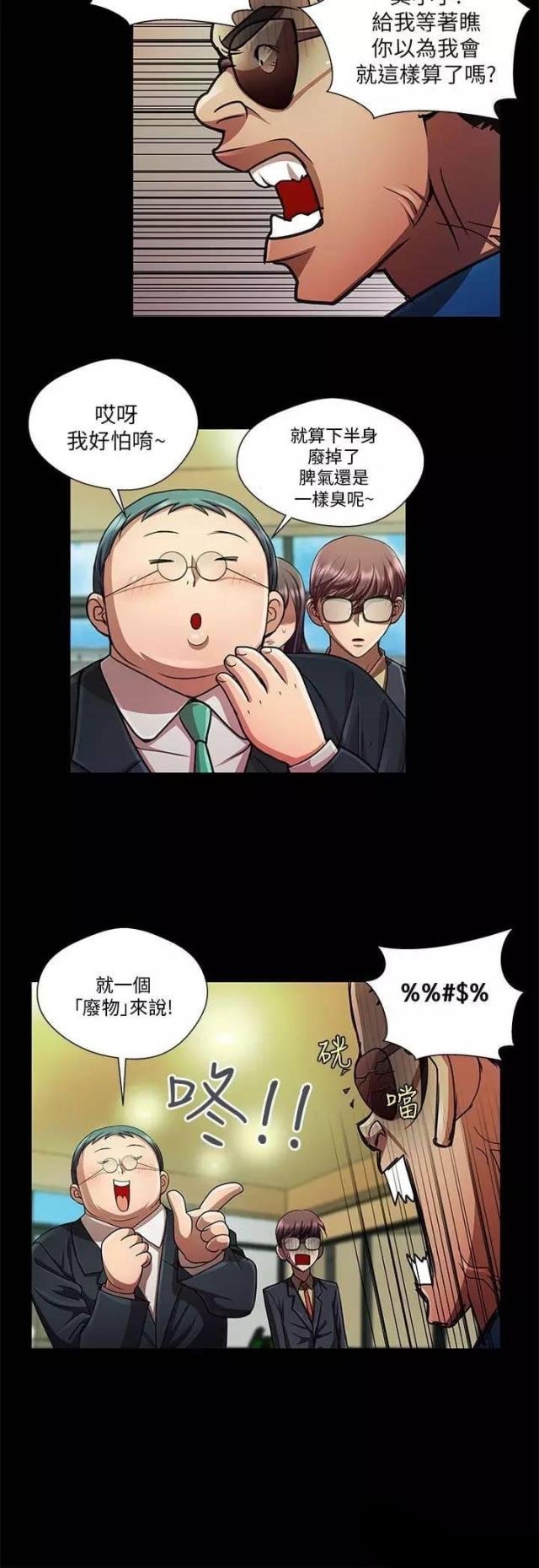 第33话9