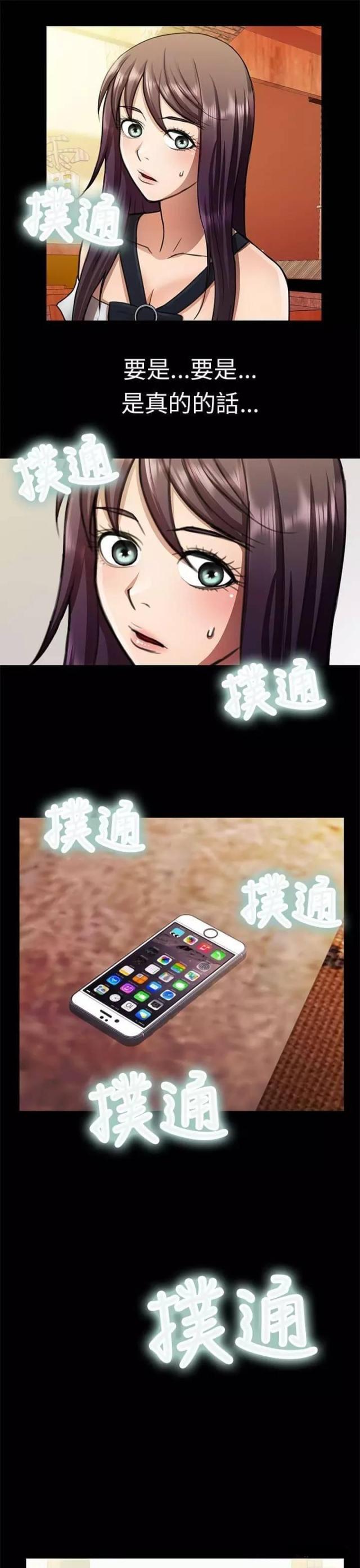 第22话4