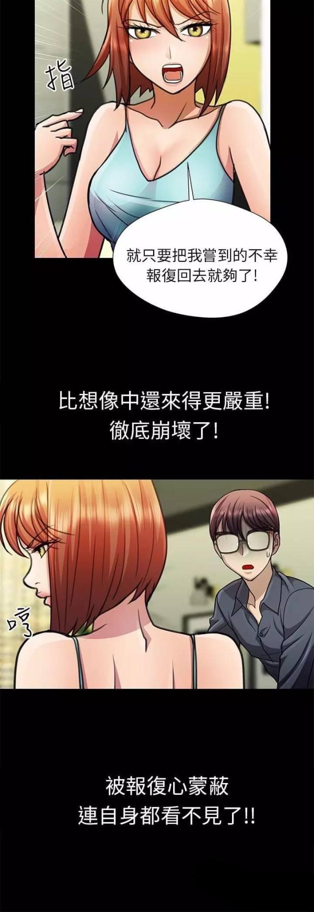 第15话5