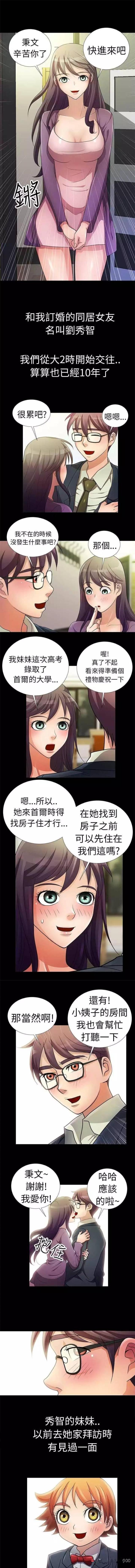 第1话4