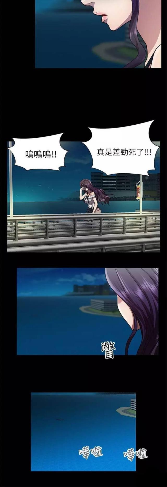 第26话12
