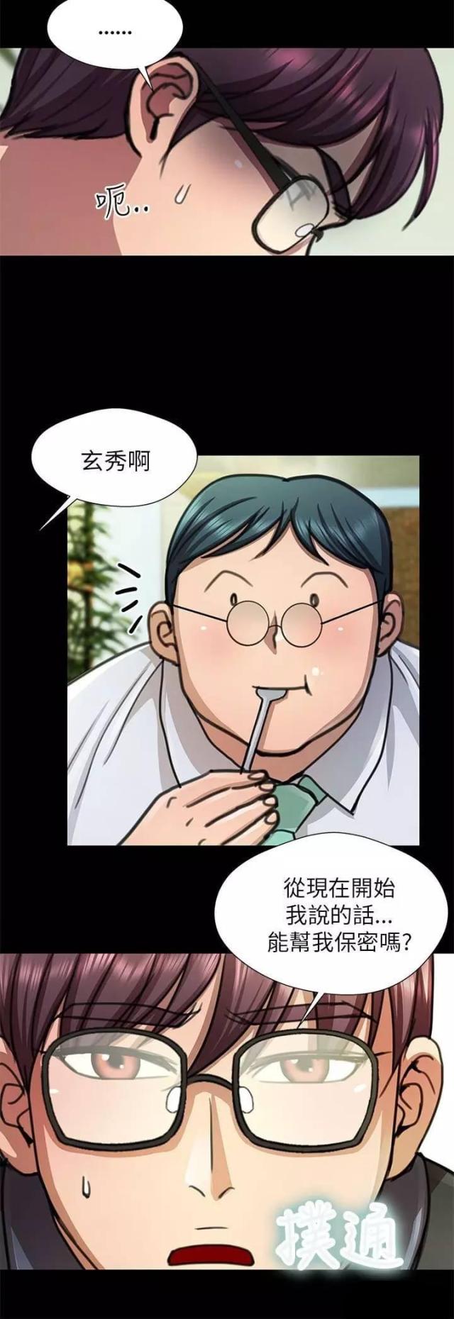 第17话9