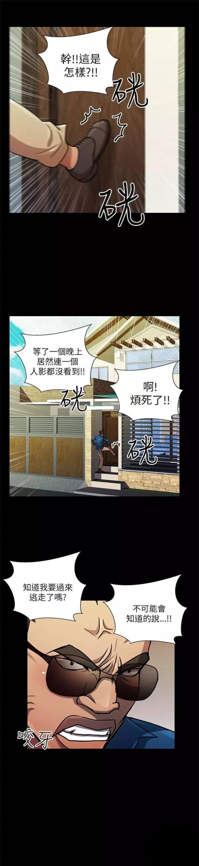 第21话6