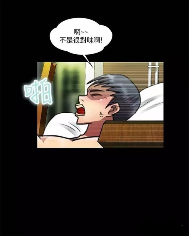 第20话5