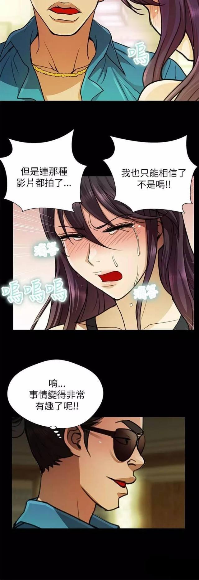 第24话9