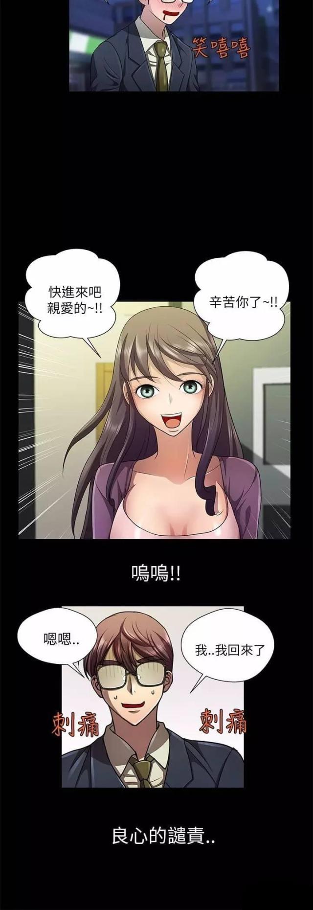 第34话11