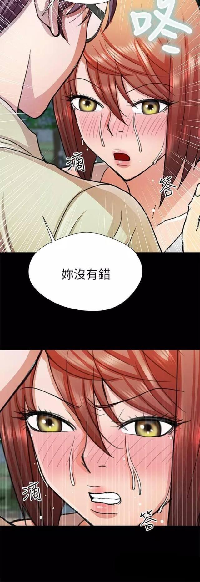 第14话11