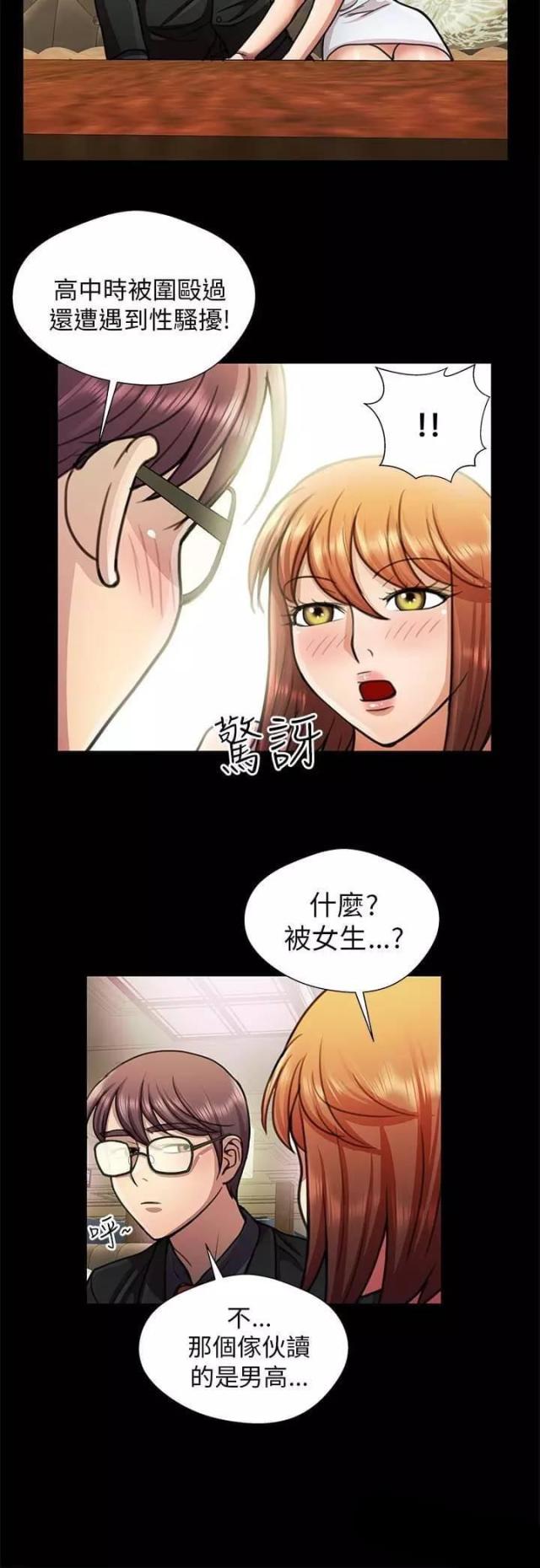 第18话9