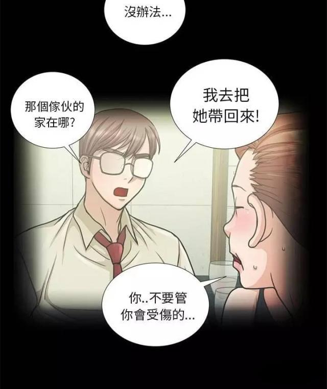 第12话10