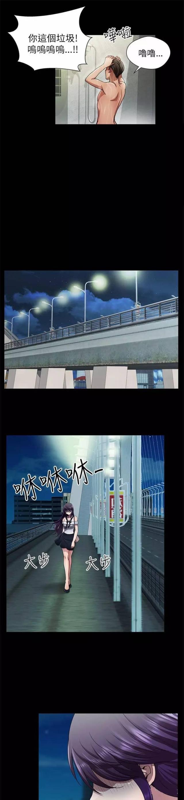 第26话11