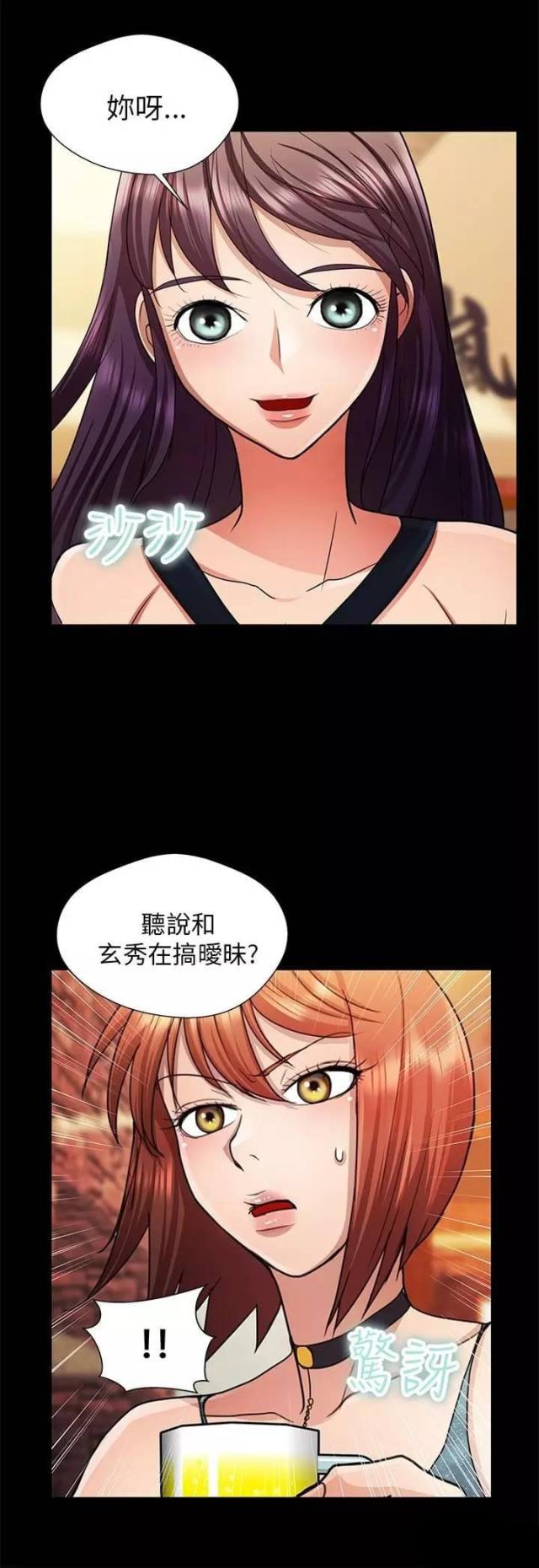 第21话9