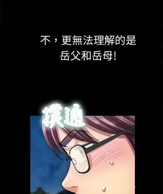 第12话13