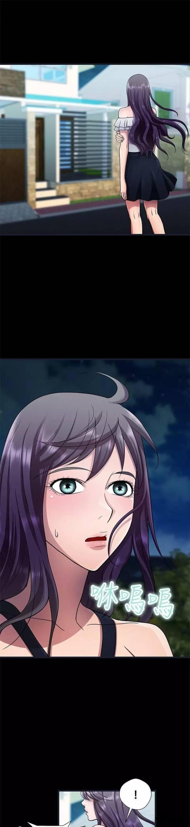 第23话12