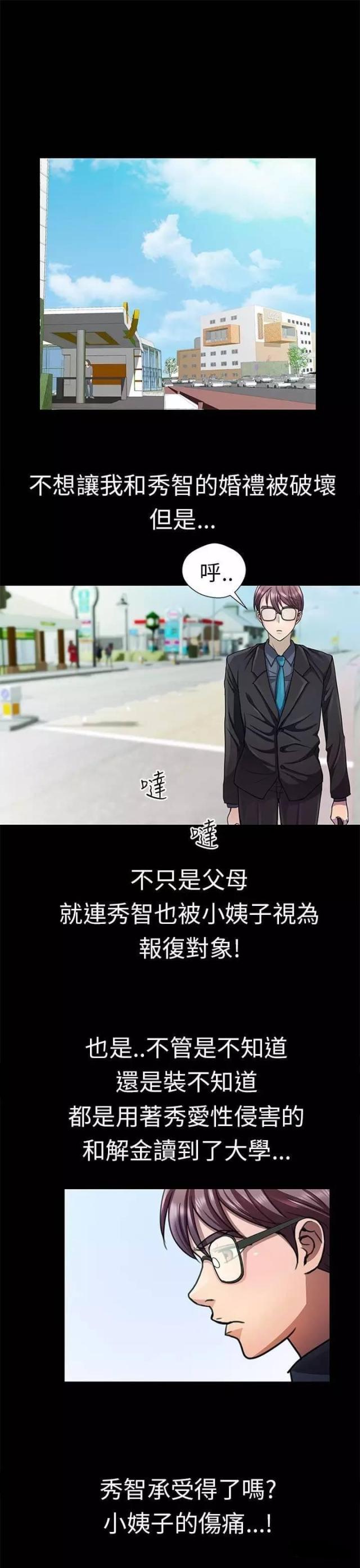 第15话8