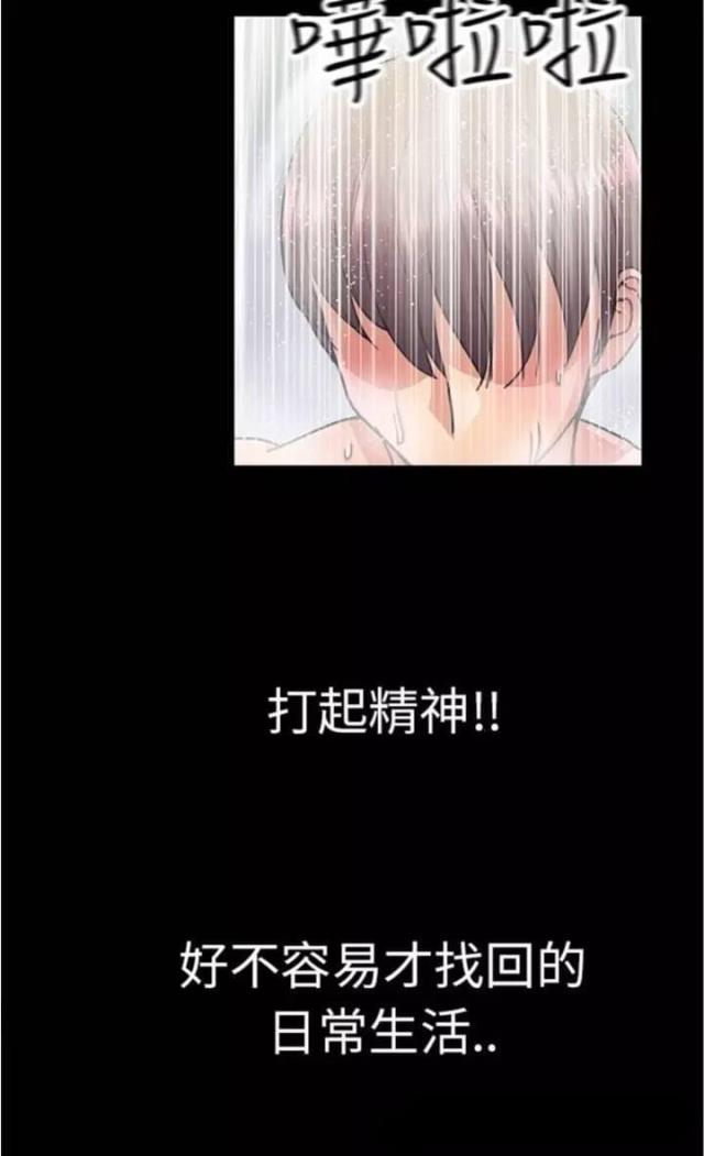 第5话23
