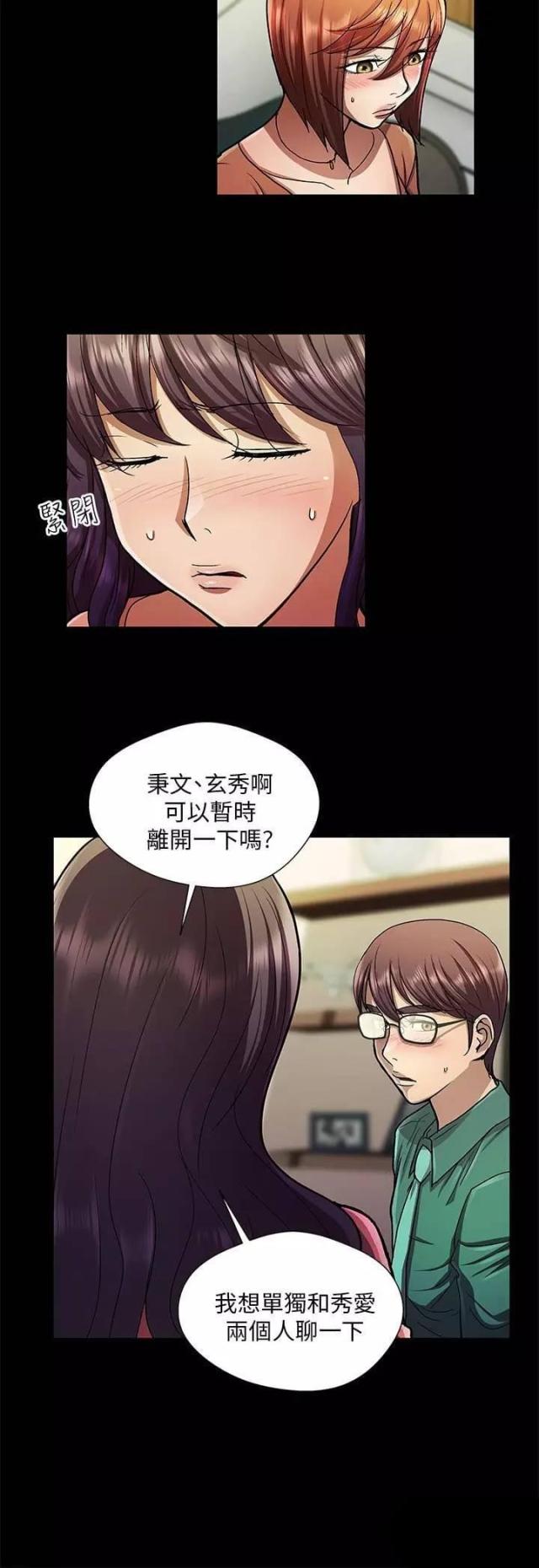 第27话7