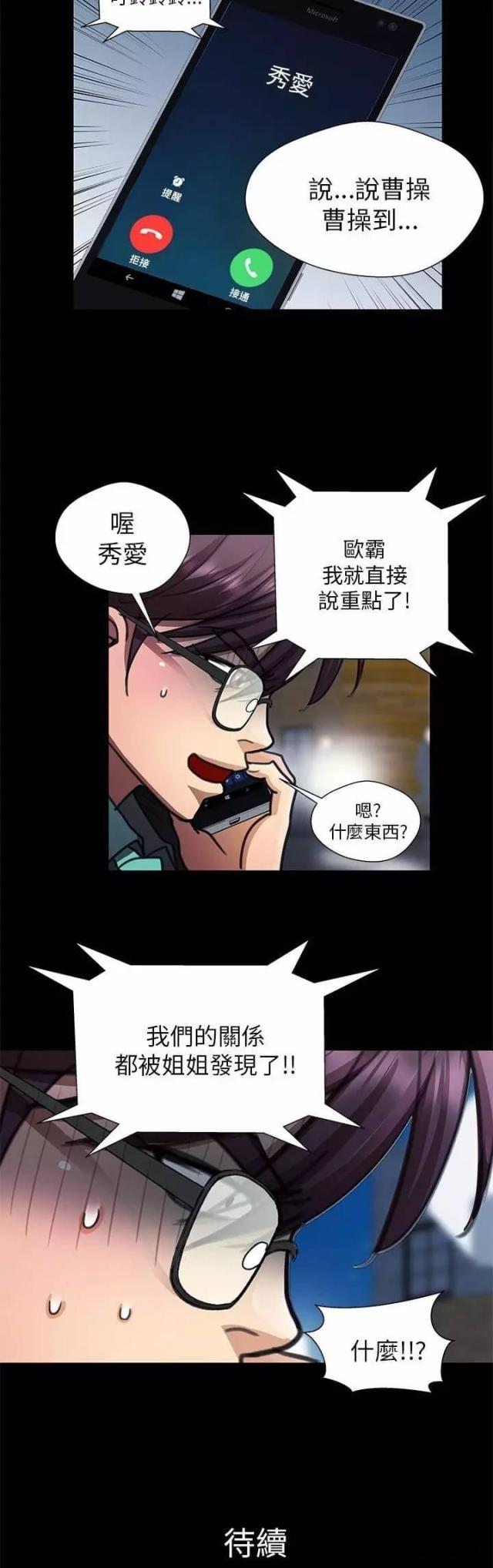 第22话17