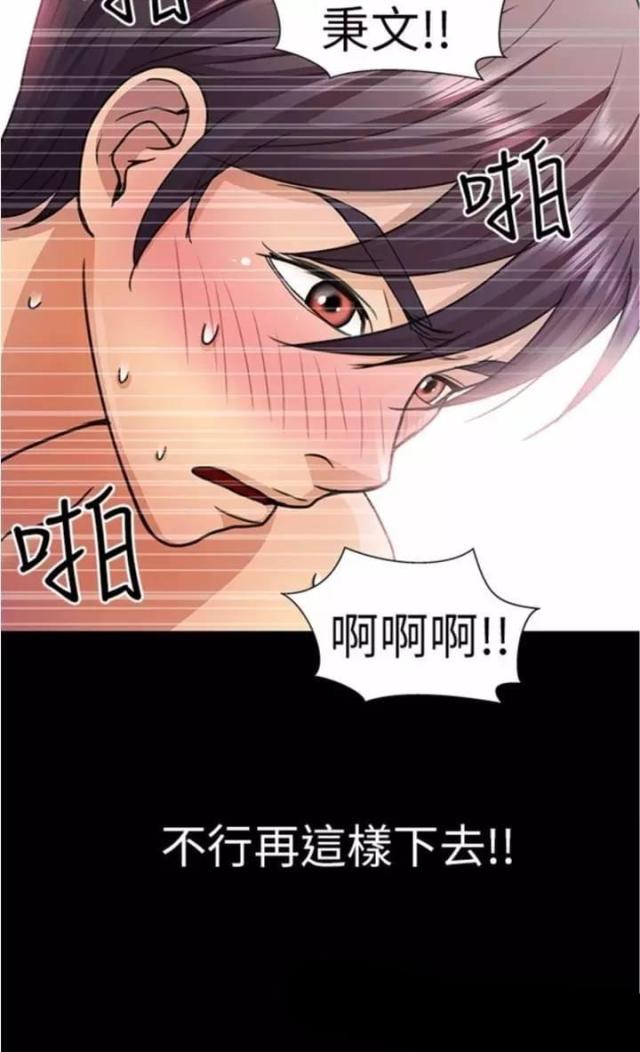 第5话27