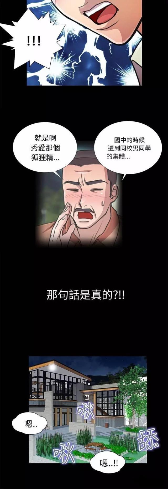 第11话15