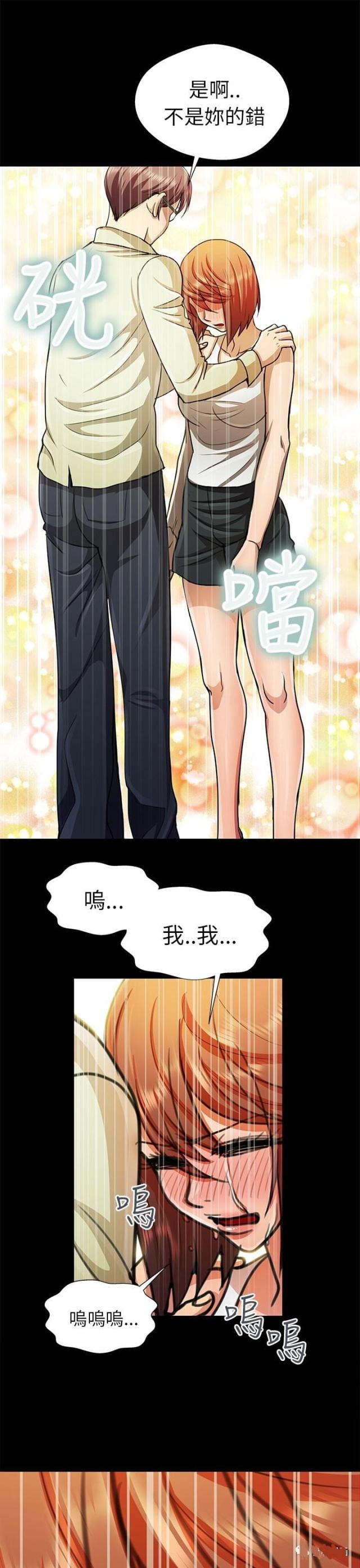 第14话12