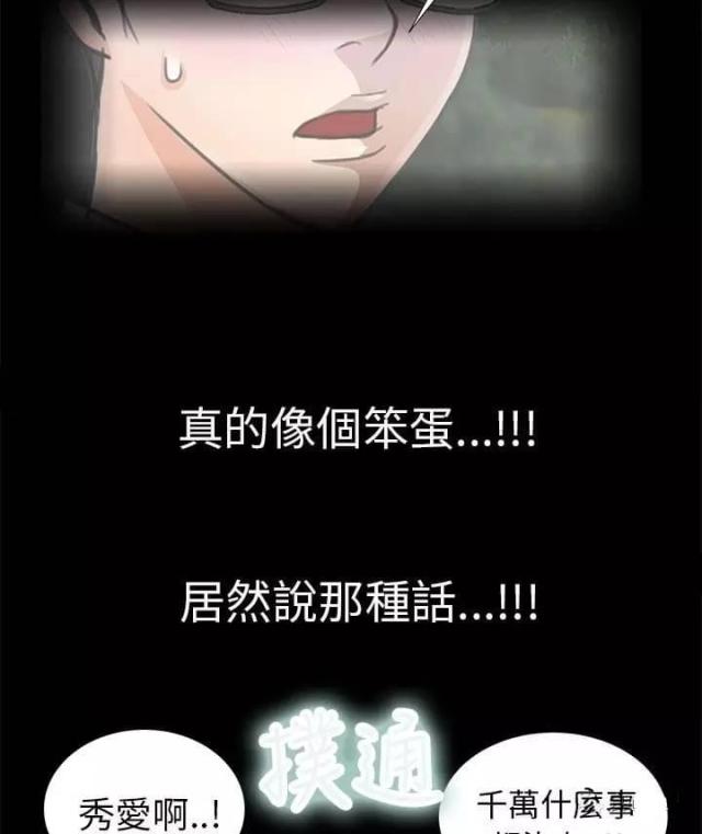 第12话16