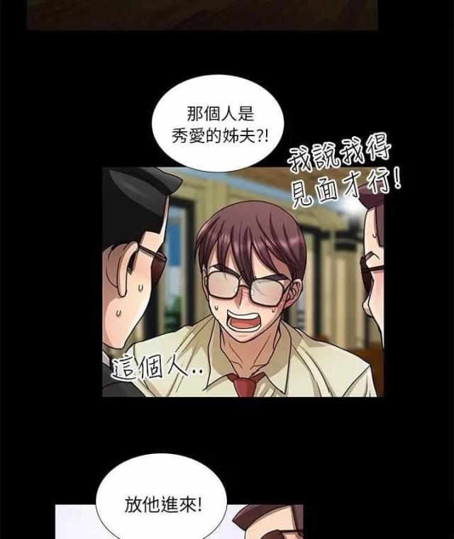 第12话22