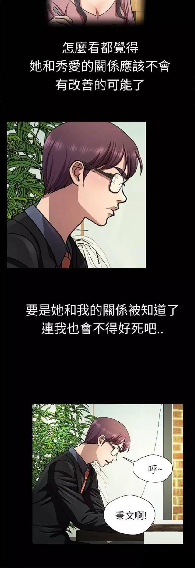 第17话1