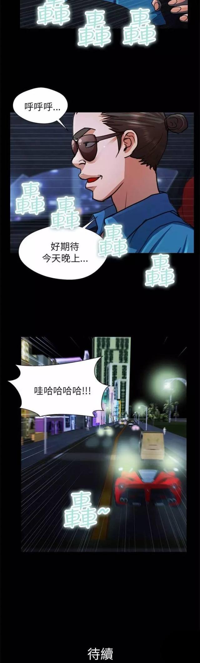 第20话14