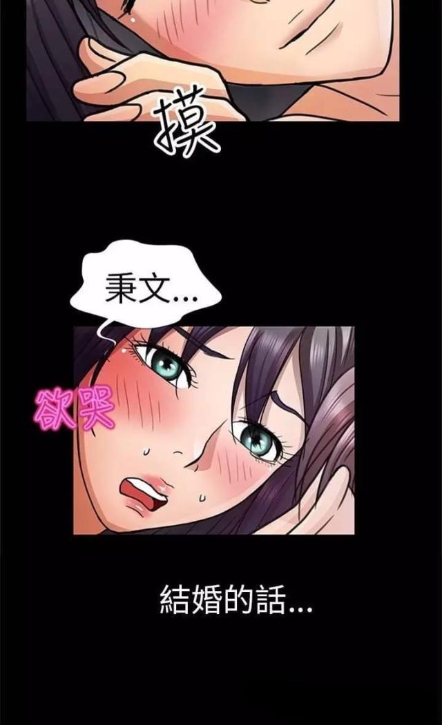 第5话33