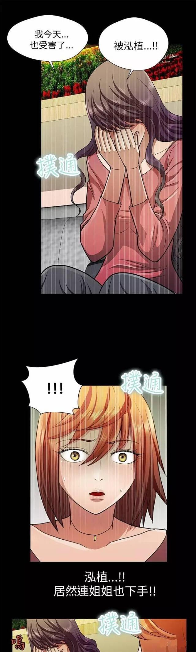 第28话0