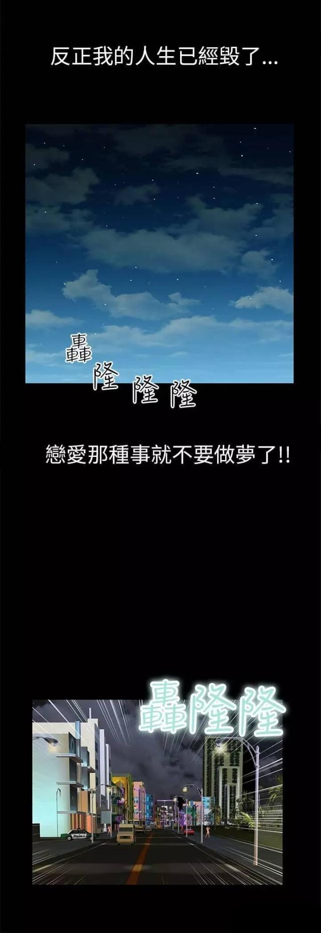 第20话12